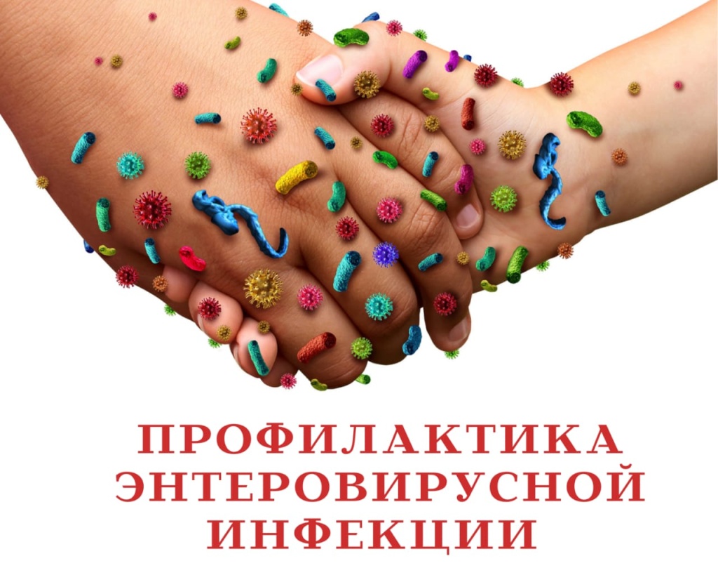 Памятки для населения